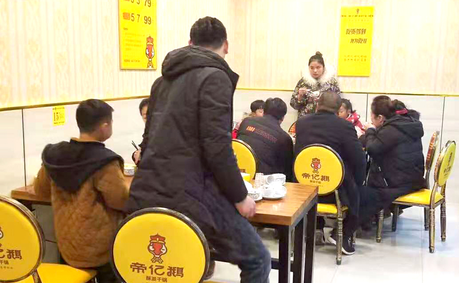 帝億鵝酥派干鍋 | 餐飲品牌全案