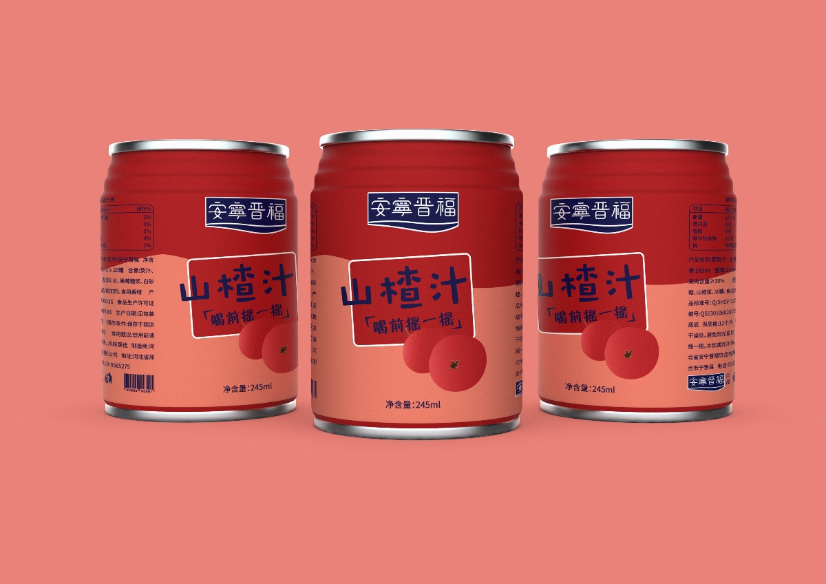 米粒品牌设计策划果汁包装品牌升级设计