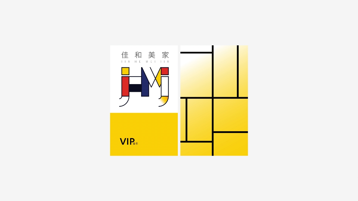 家和美佳