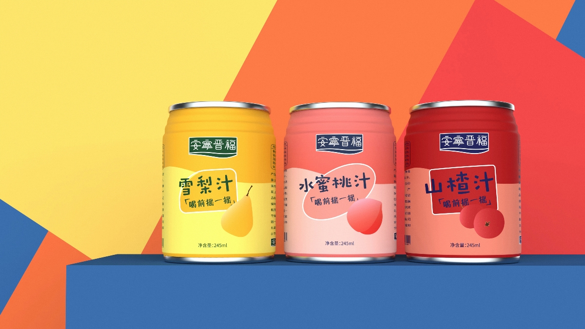 米粒品牌设计策划果汁包装品牌升级设计