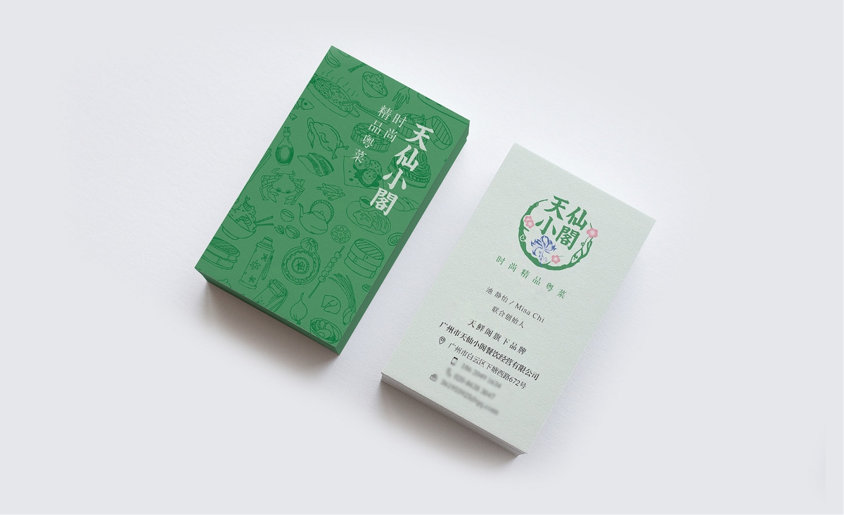 粵式餐飲品牌logo設(shè)計(jì)空間打造設(shè)計(jì)