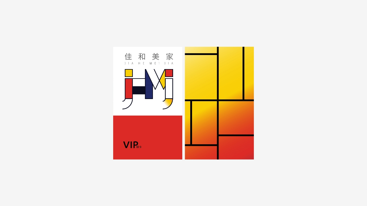家和美佳