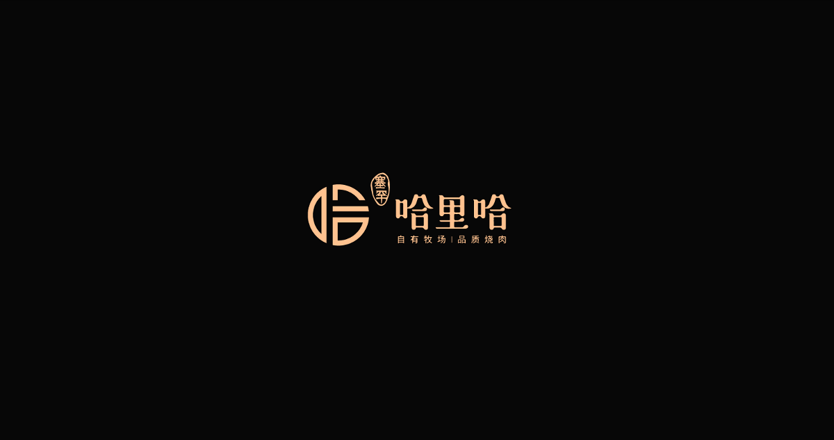 LOGO標志設計