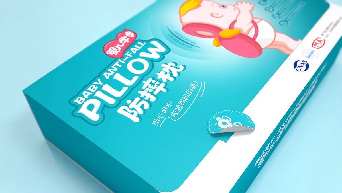 小小孩用的