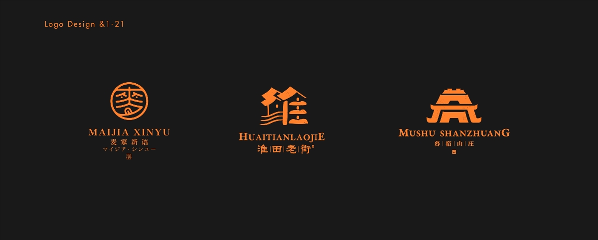 标志丨LOGO第一弹