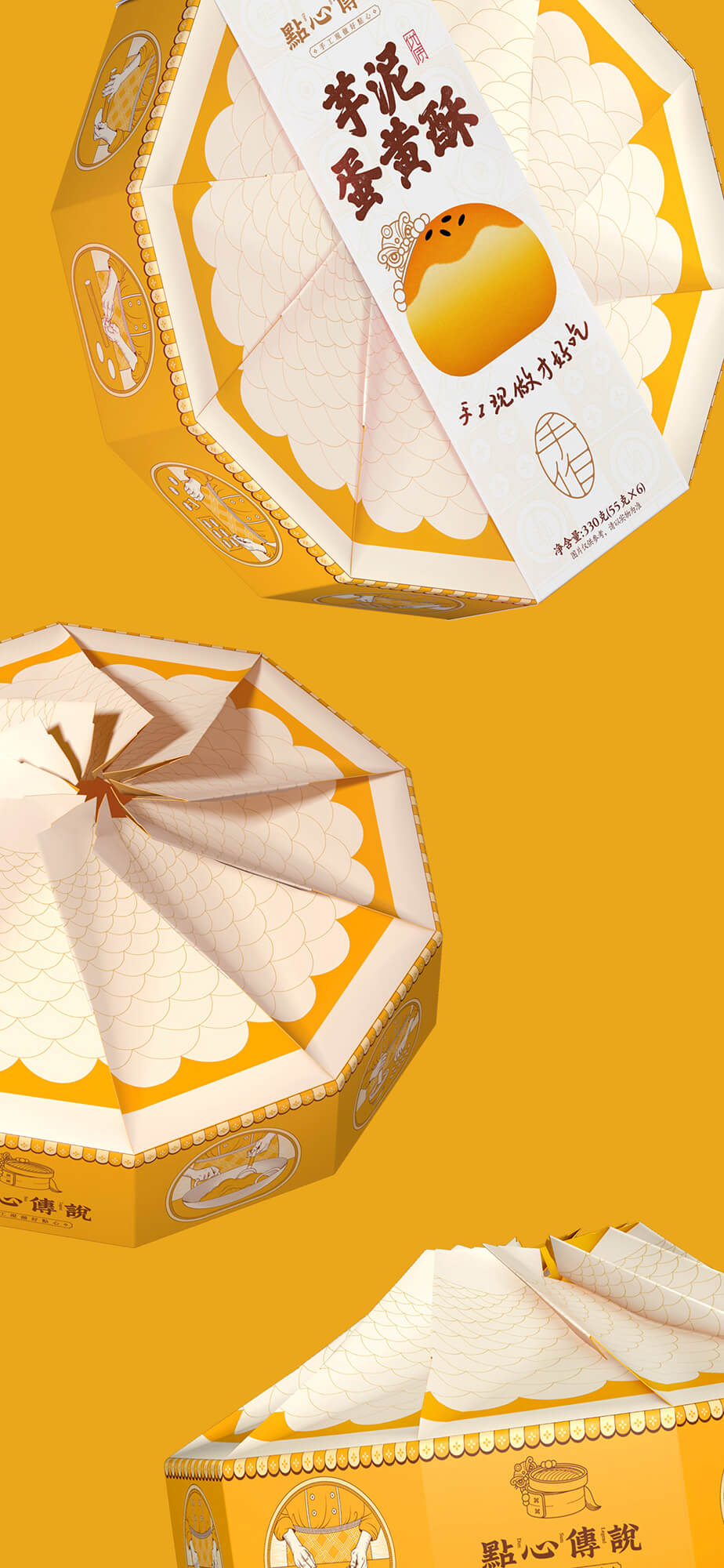 包装即是卖点-蛋黄酥包装结构创新整出大卖点 |厚启
