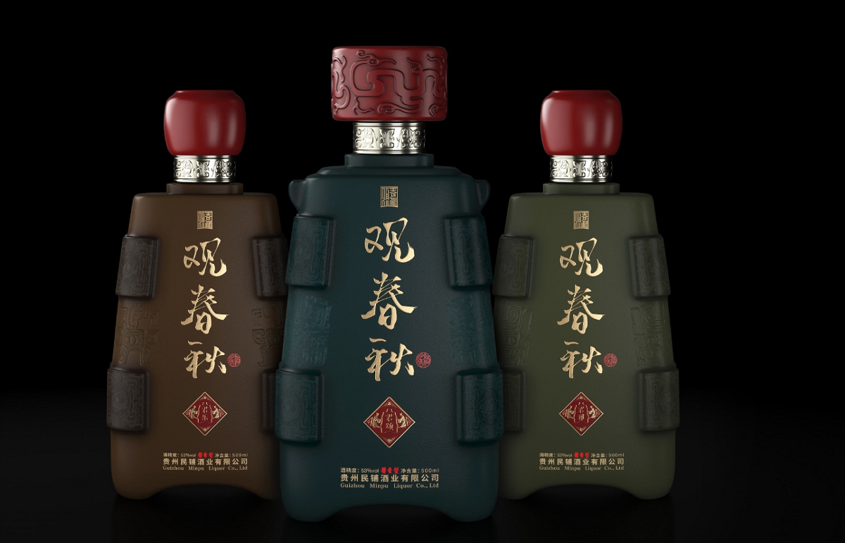 贵州酱香白酒包装设计：观春秋酒 - 黑马奔腾设计
