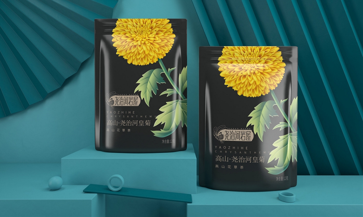 堯治河巖屋菊花茶—徐桂亮品牌設(shè)計(jì)