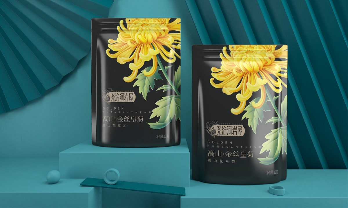 堯治河巖屋菊花茶—徐桂亮品牌設(shè)計