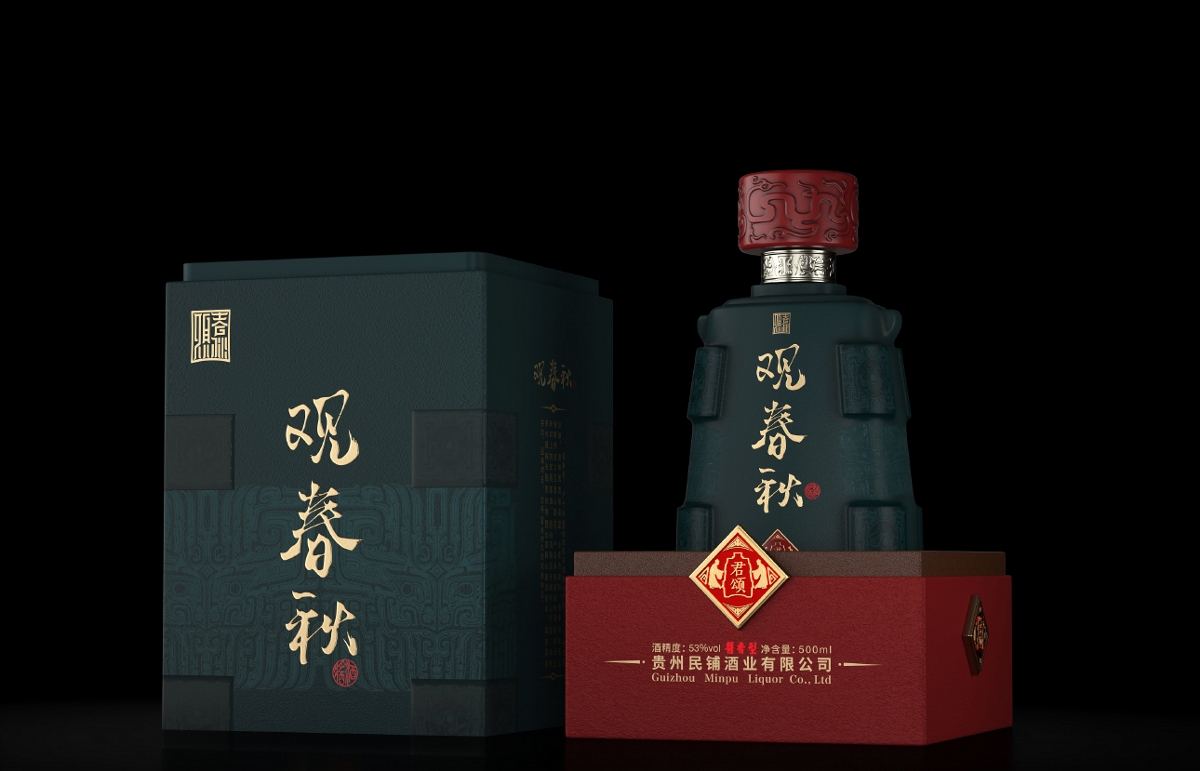 贵州酱香白酒包装设计：观春秋酒 - 黑马奔腾设计