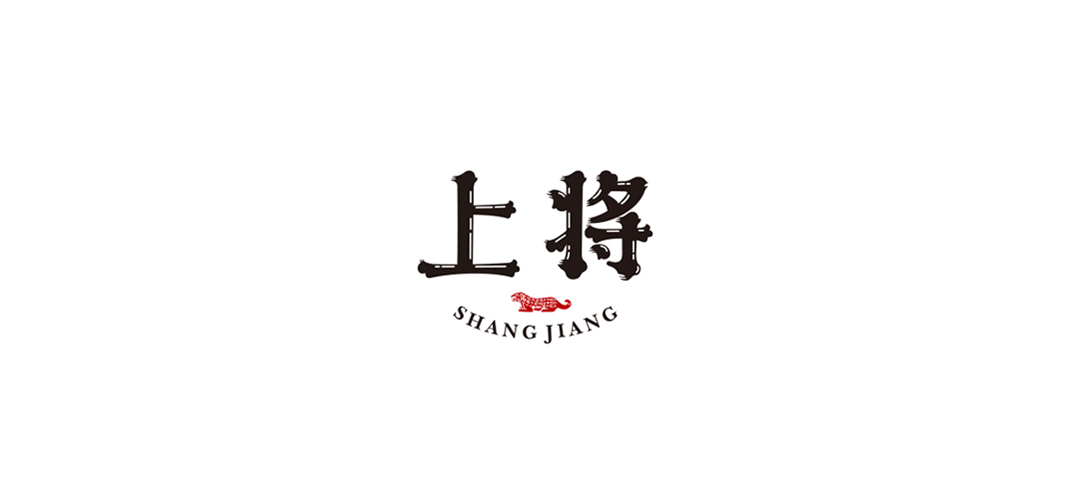 字體設(shè)計