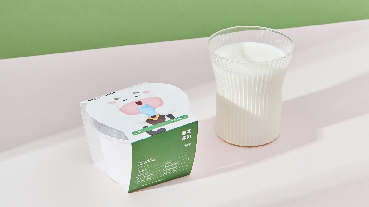 此时|酸奶——品牌形象升级