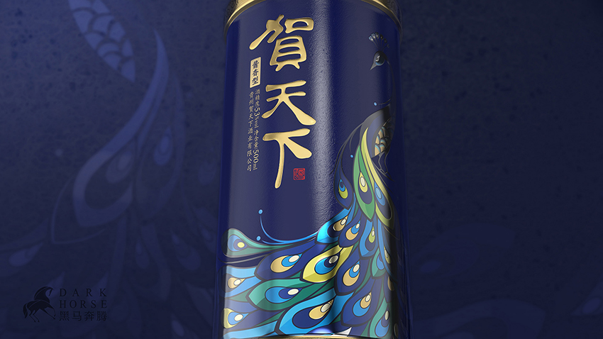 贵州酱酒贺天下包装设计-黑马奔腾设计