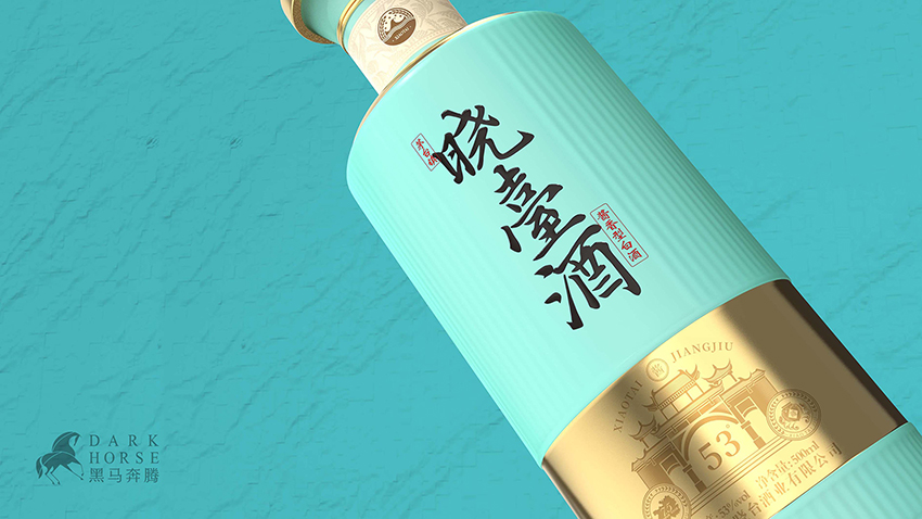 贵州酱香晓台酒包装设计-黑马奔腾设计