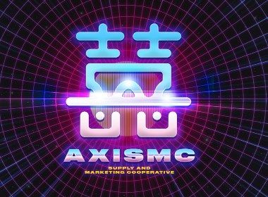 阿喜供销社AXISMC-品牌VI设计