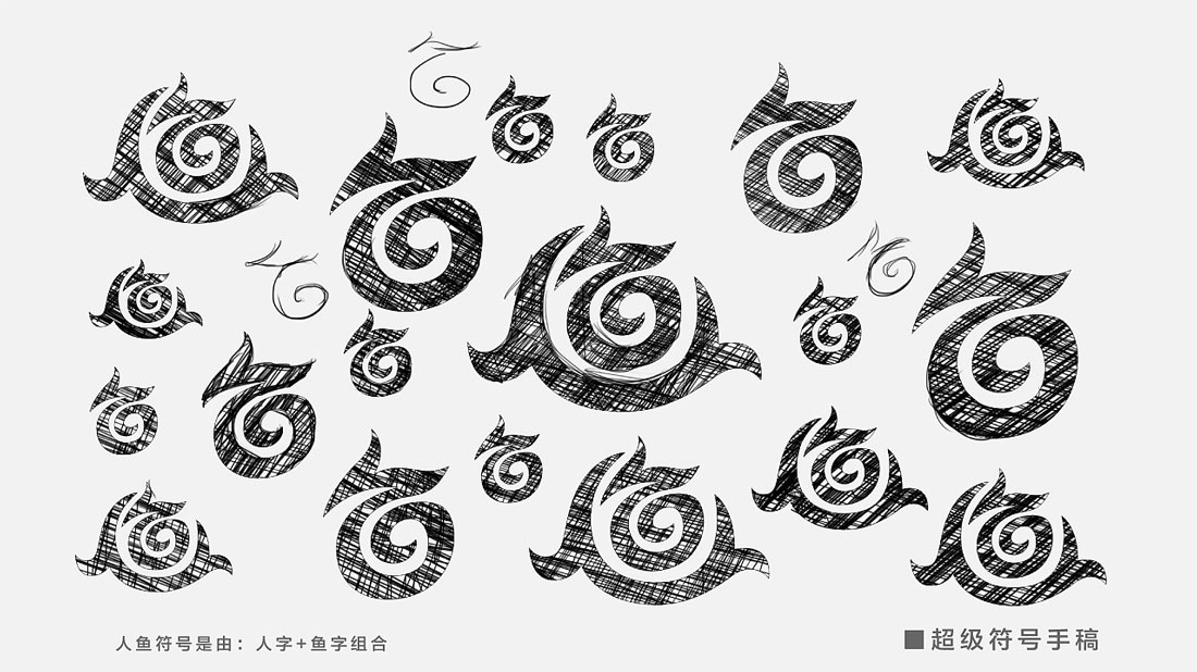 人鱼服饰×佐兹·品牌形象设计