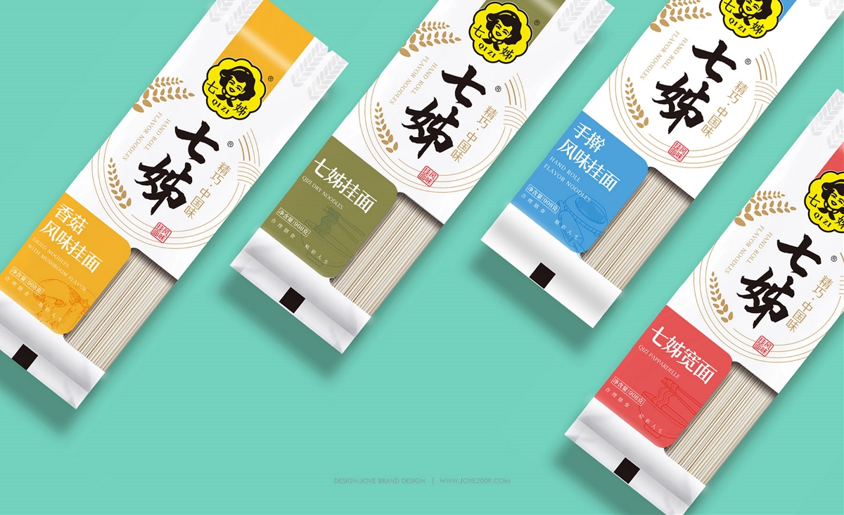 【集唯】七姊品牌系列产品包装设计