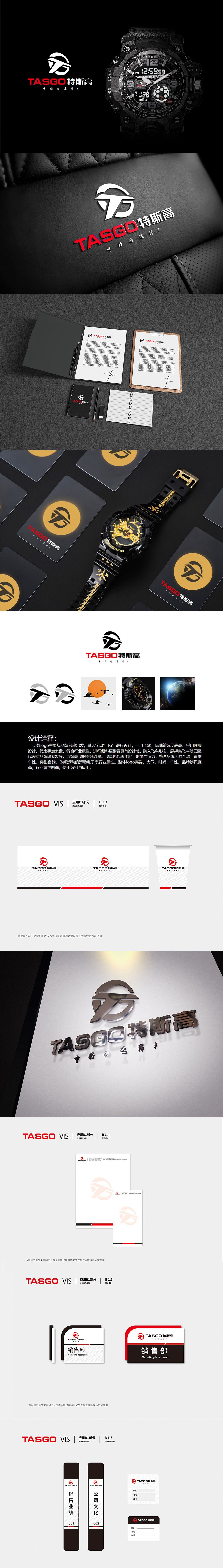 電子科技LOGO