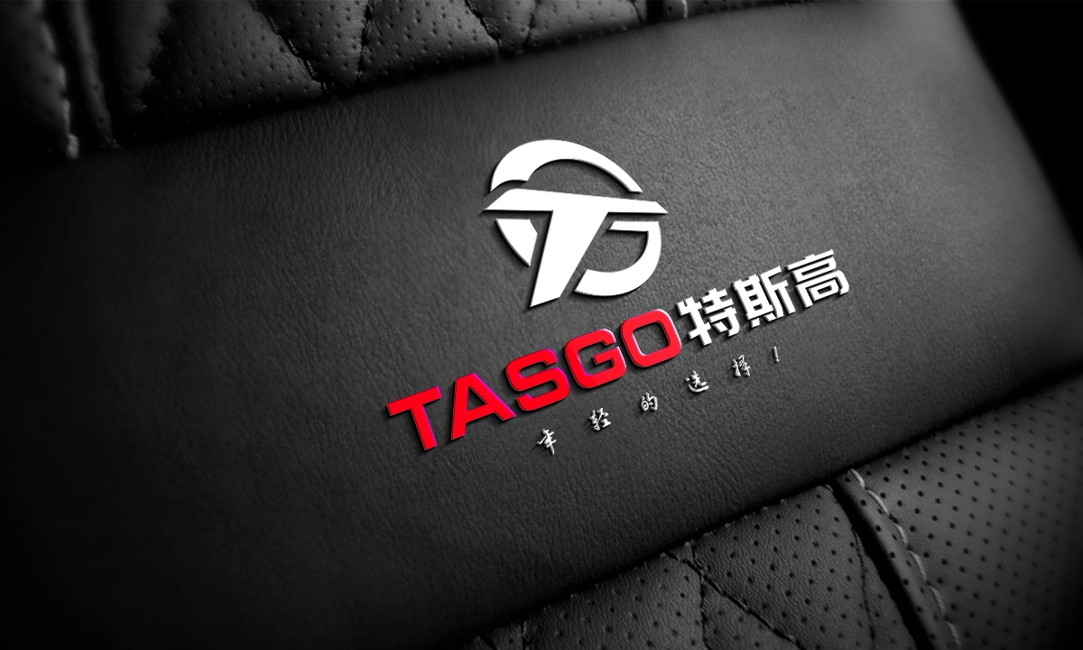 電子科技LOGO