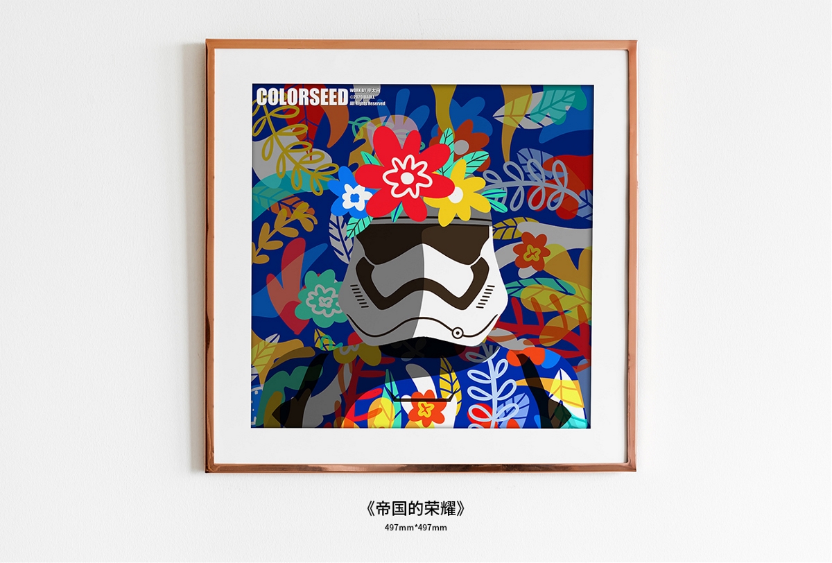 ColorSeed
