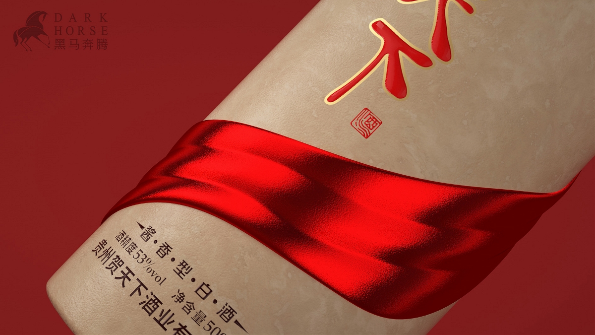 紅色文化醬酒包裝設計-黑馬奔騰設計