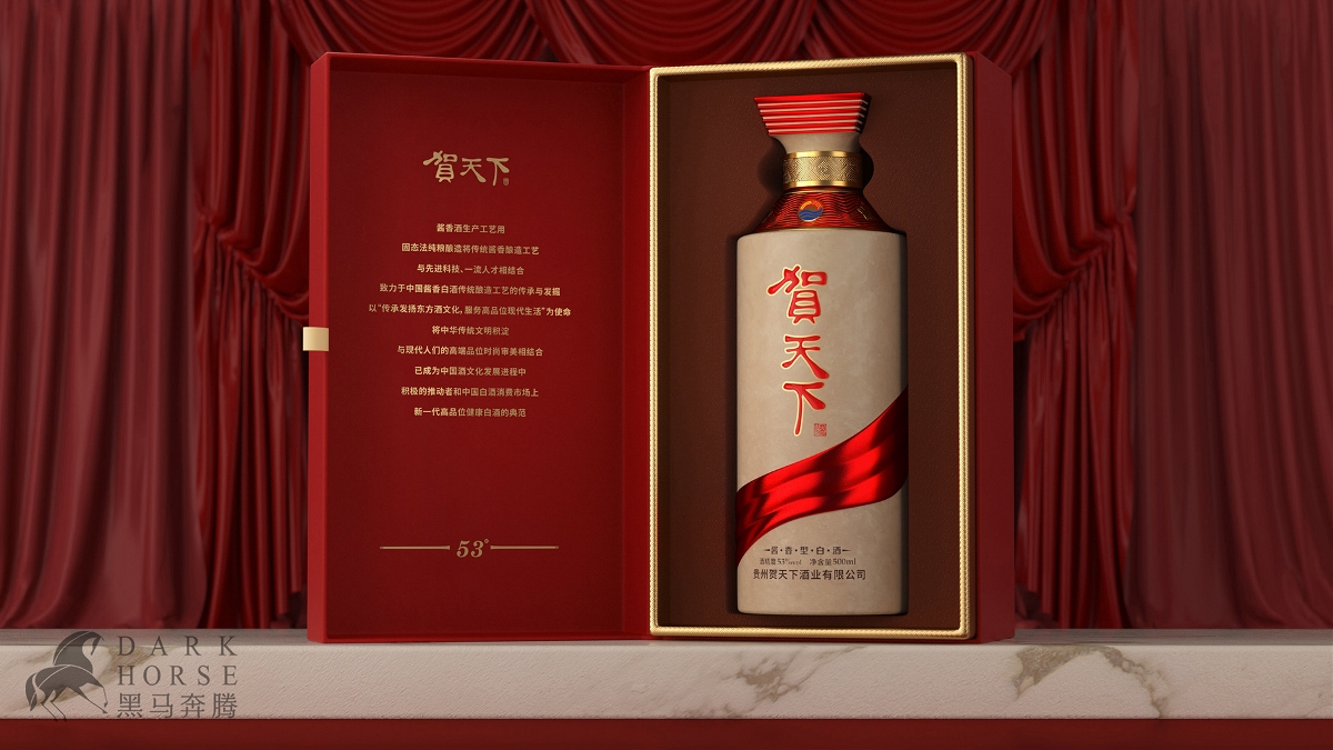 紅色文化醬酒包裝設計-黑馬奔騰設計