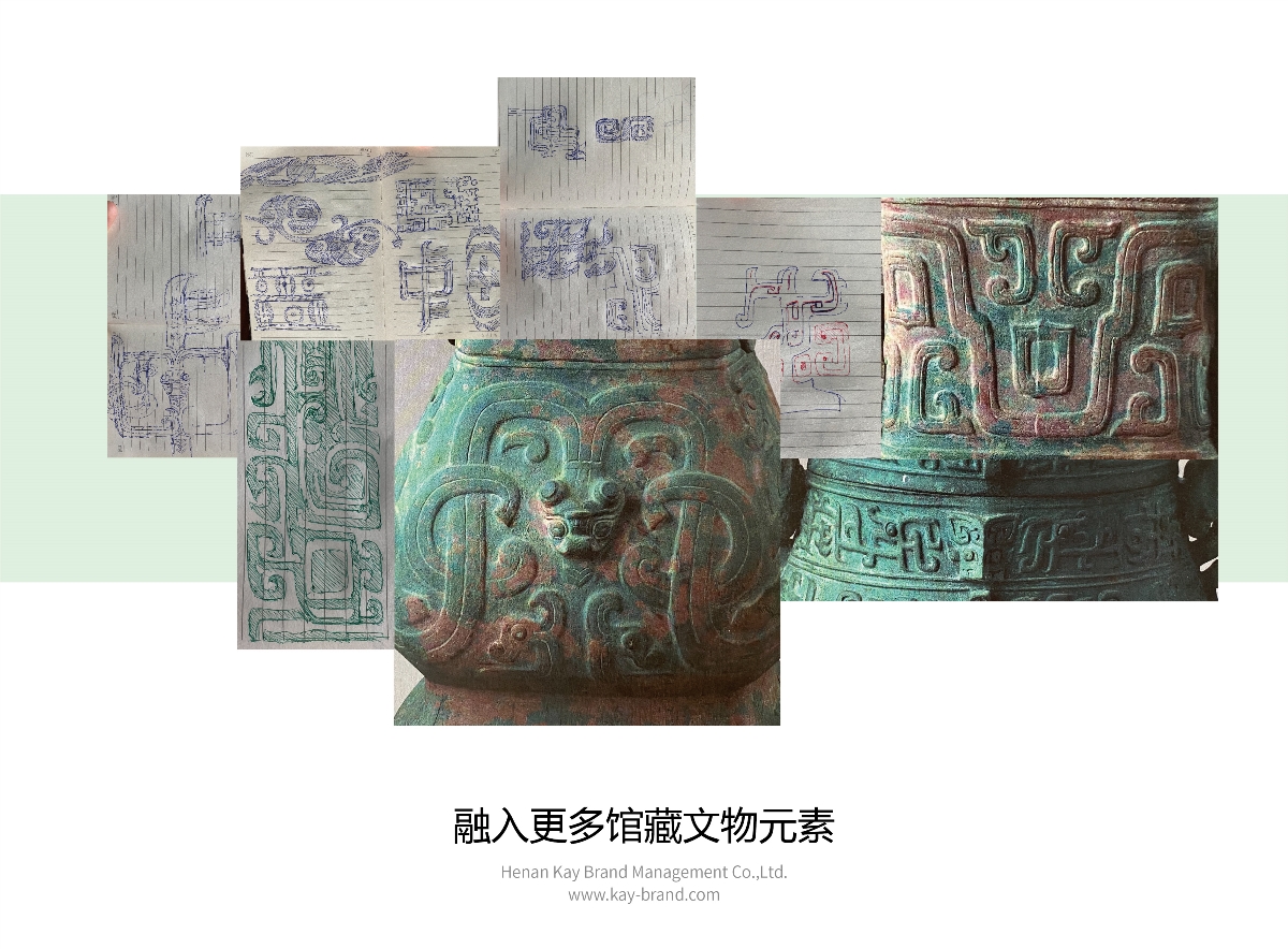 郑州博物馆物料设计