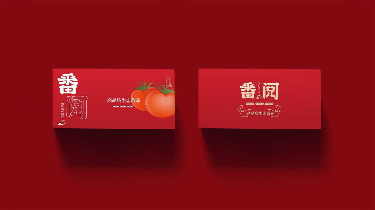 番阅番茄品牌创建全案策划品牌设计