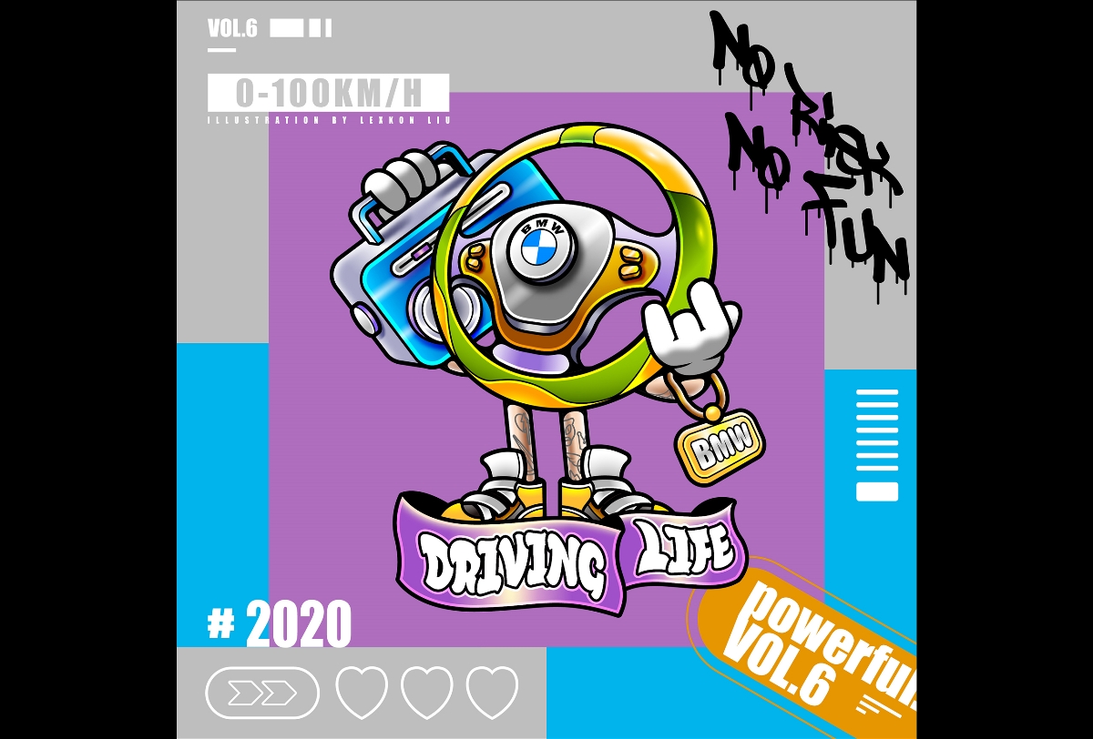 2020 BMW|宝马插画设计