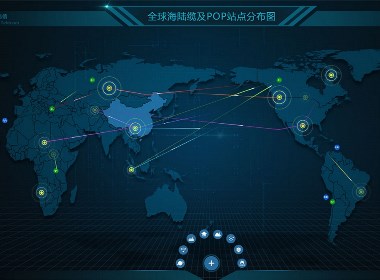蓝蓝设计精选：华晨阳科技中国电信亚太区展厅大屏界面设计