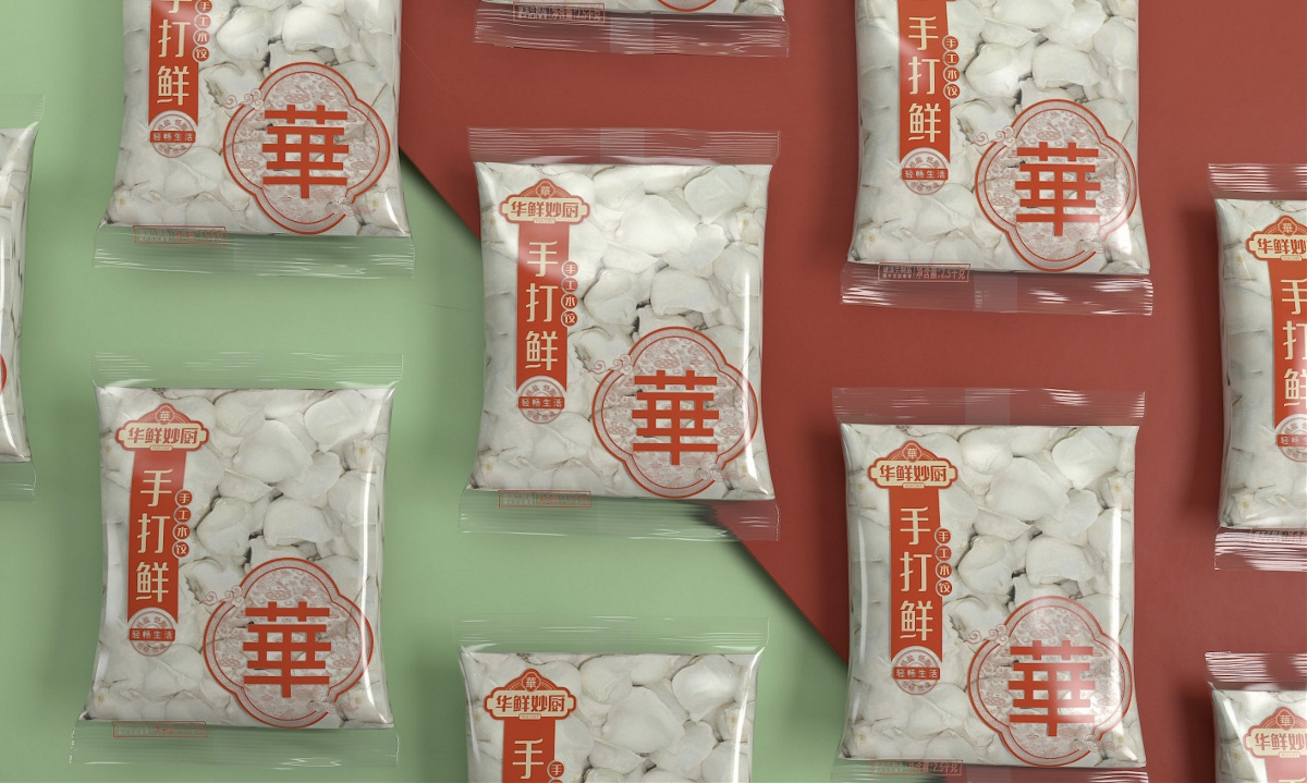 華鮮小廚餃子—徐桂亮品牌設(shè)計