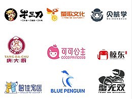 卡通LOGO 設計 動物形象主題LOGO 人物形象LOGO設計合集
