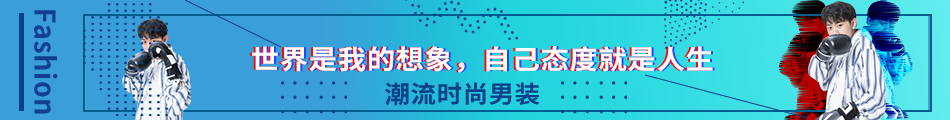 谢毅 谢毅 福建省厦门市 关注 私信 这不是我想要的风格（banner设计）