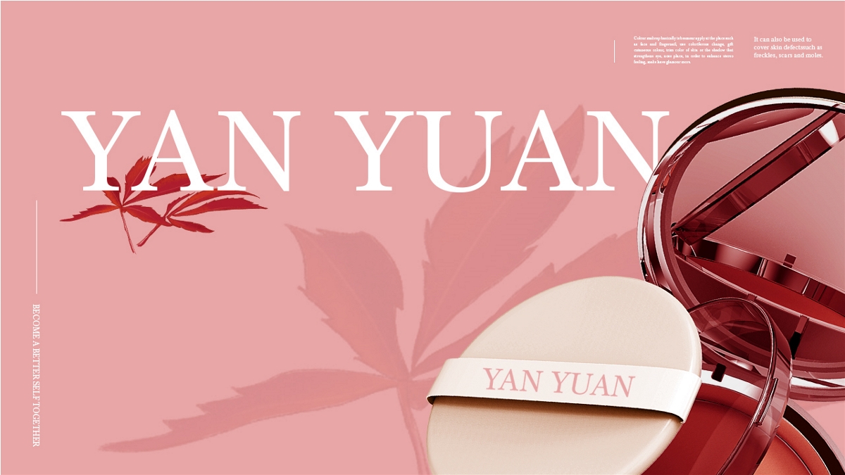 多多良|YANYUAN