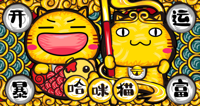 國潮哈咪貓