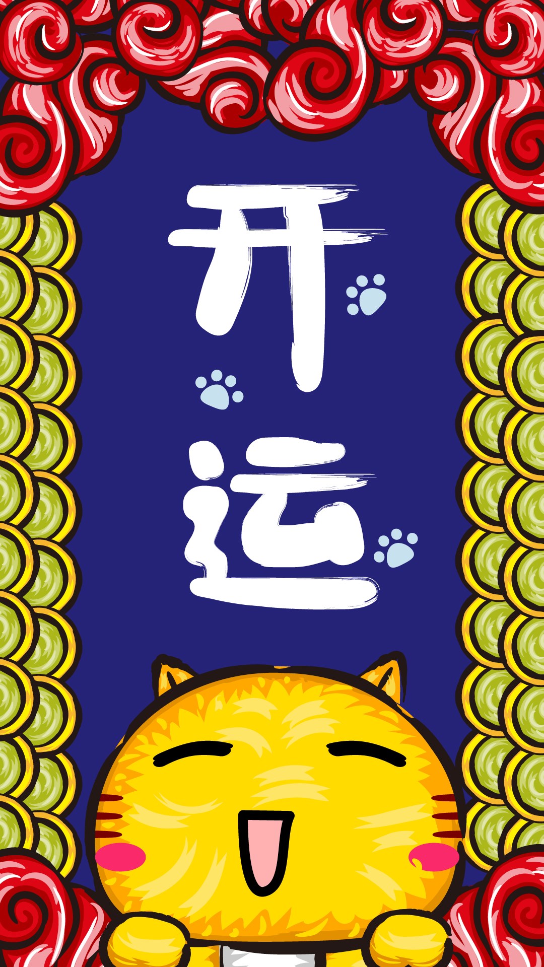 國潮哈咪貓