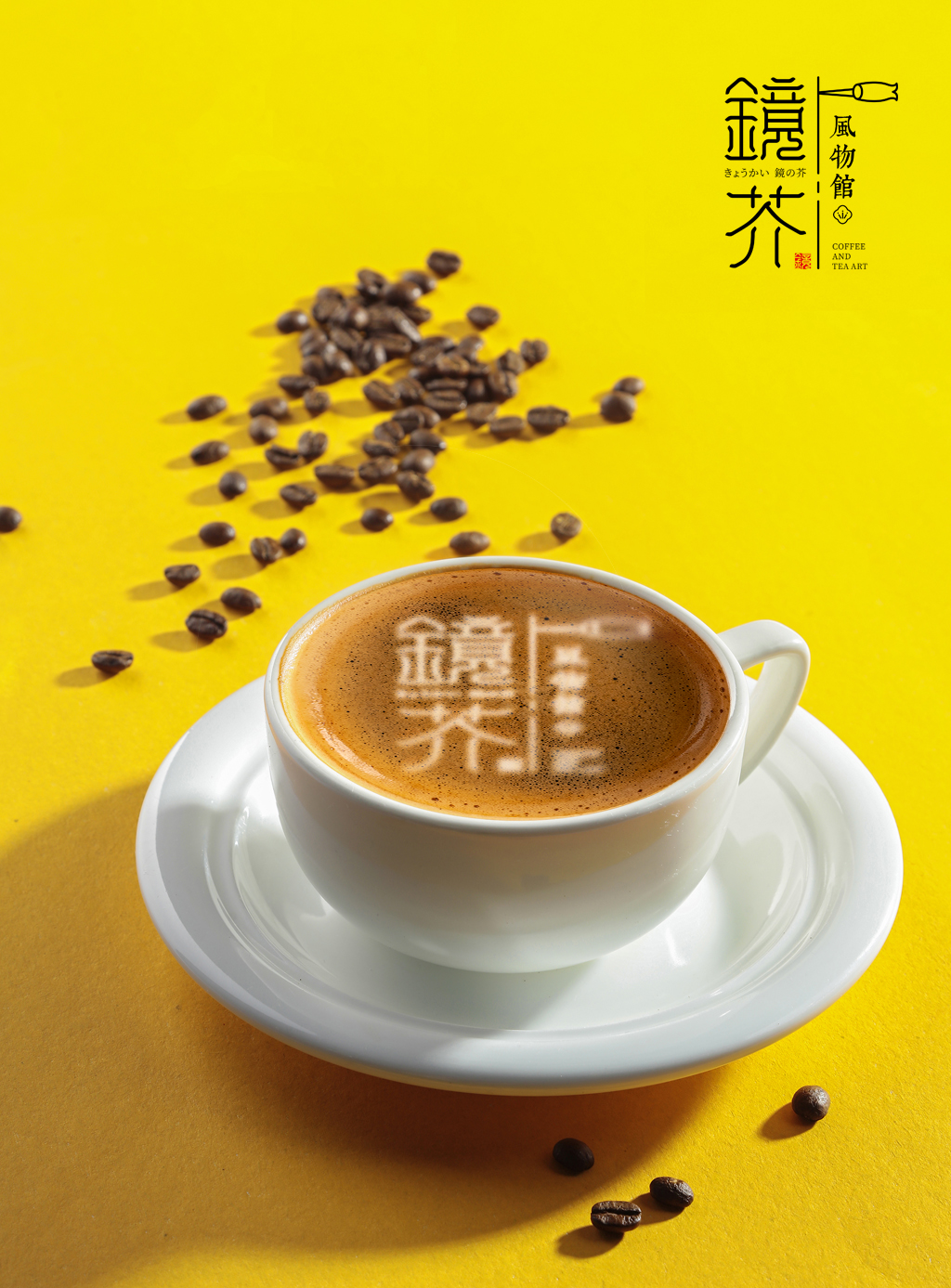 一組日系風(fēng)格鏡界風(fēng)物館LOGO字體設(shè)計(jì)-悟杰品牌視覺(jué)設(shè)計(jì)
