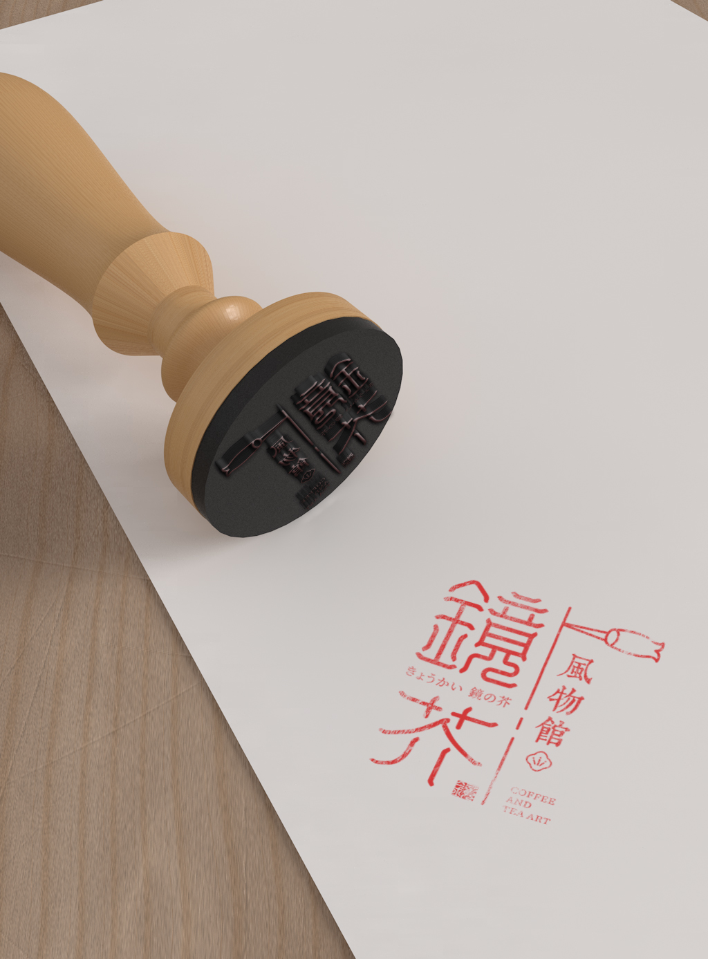 一組日系風(fēng)格鏡界風(fēng)物館LOGO字體設(shè)計(jì)-悟杰品牌視覺(jué)設(shè)計(jì)