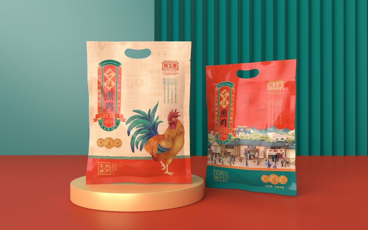 韩玉唐-熏鸡品牌包装设计-烧鸡包装设计|衡水瑞智博诚品牌设计