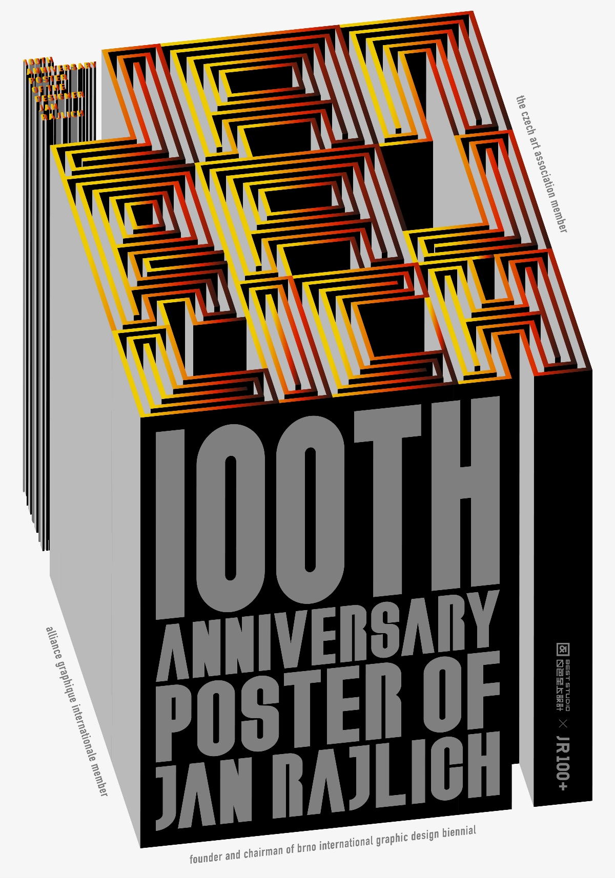 【白色至上设计】JR100主题海报设计(第四期)