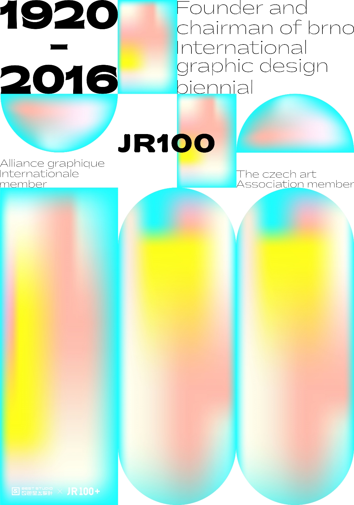 【白色至上设计】JR100主题海报设计(第四期)