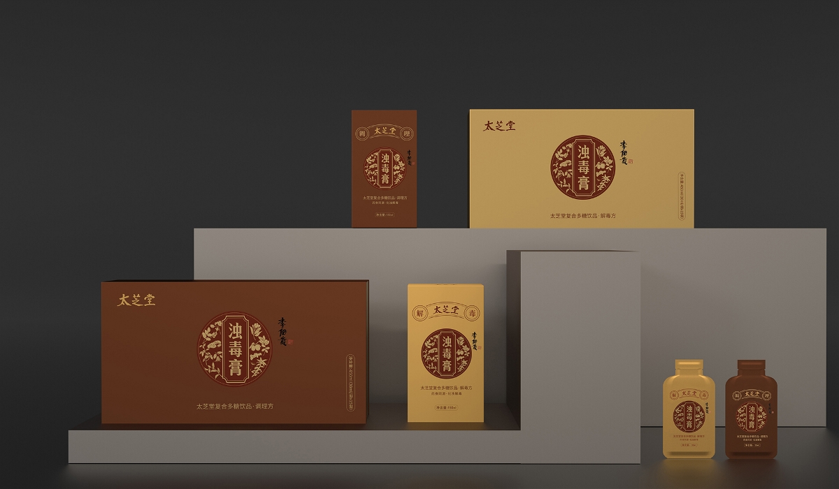 太芝堂中藥產品包裝設計【圣智揚】