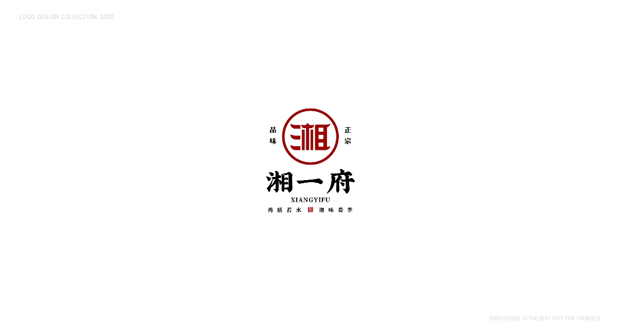 標志合集｜2020.11 