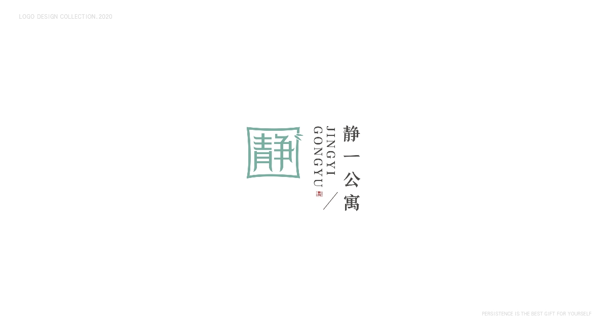 標志合集｜2020.11 