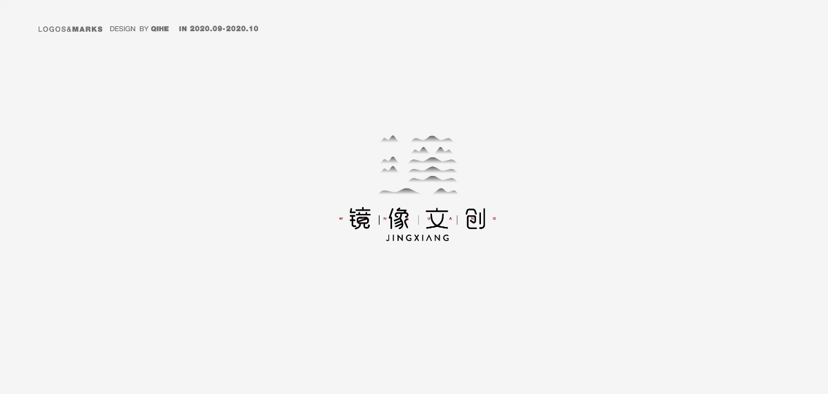 2020.10-11月丨标志精选合集