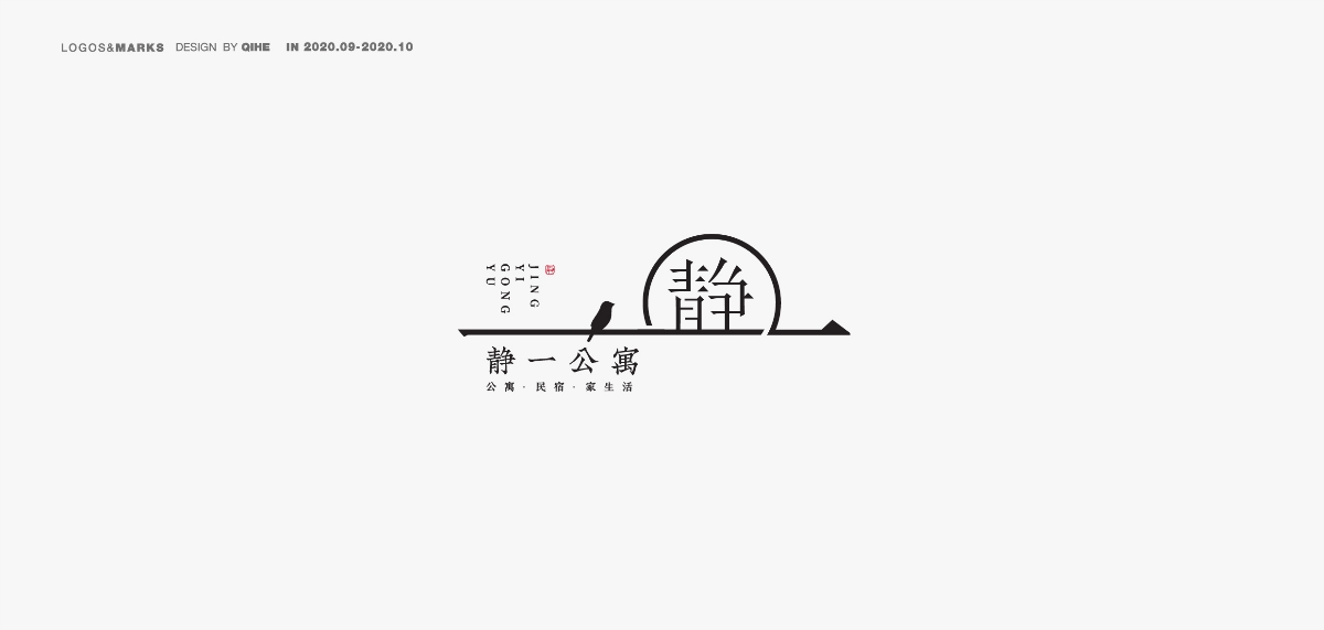 2020.10-11月丨标志精选合集