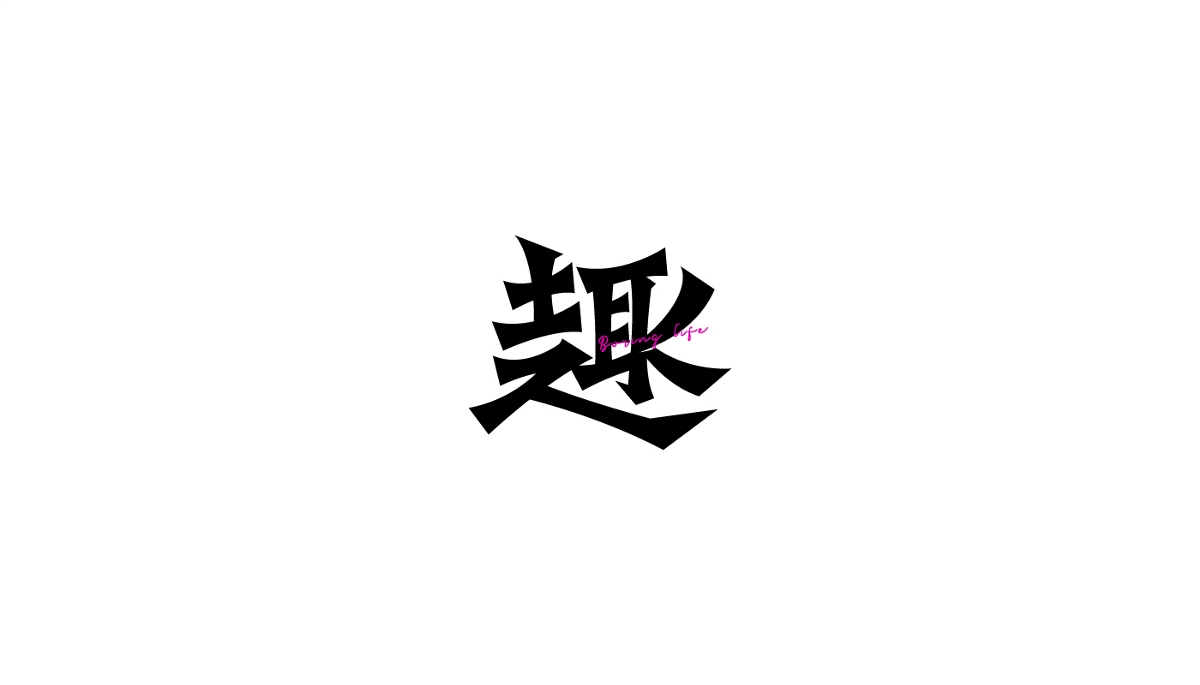 字集&Character set