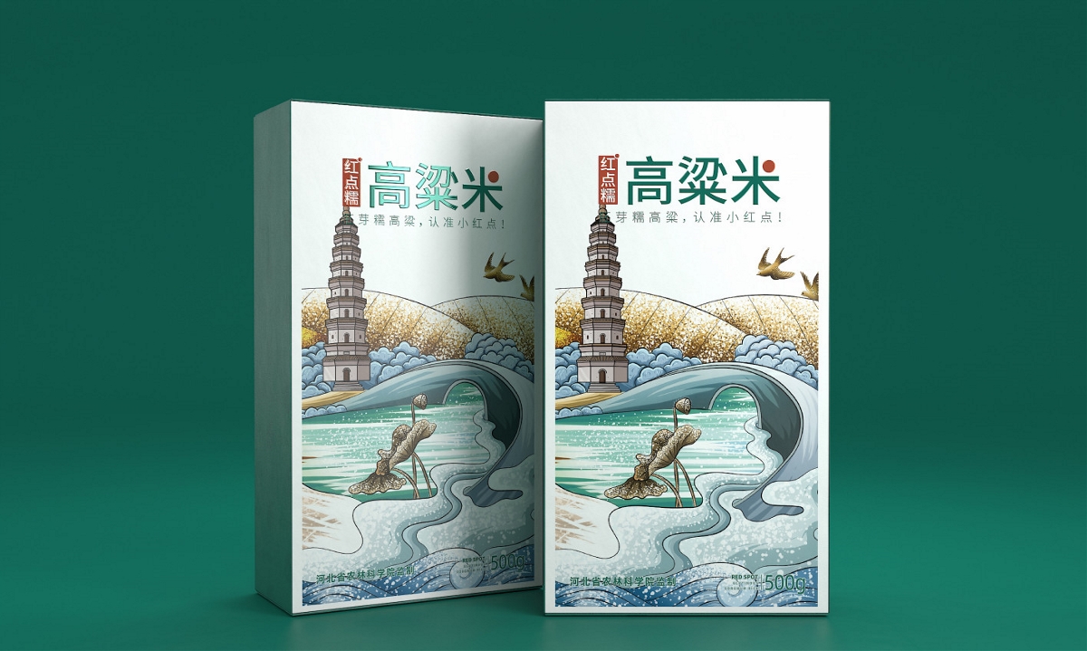 九天梁高粱米—徐桂亮品牌設(shè)計(jì)