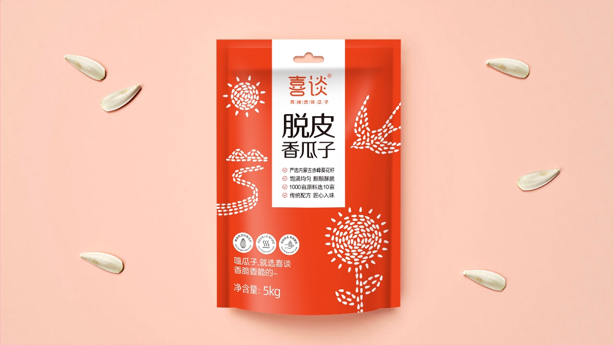 脫皮香瓜子