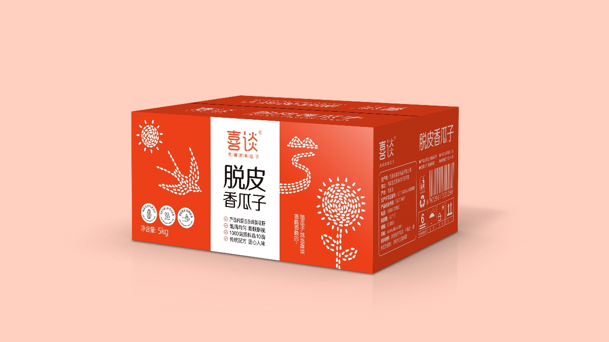 脫皮香瓜子